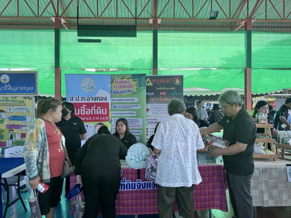 title - โครงการ “หน่วยบำบัดทุกข์ บำรุงสุข สร้างรอยยิ้มให้ประชาชน” จังหวัดอ่างทอง ประจำปี 2569 พื้นที่อำเภอโพธิ์ทอง